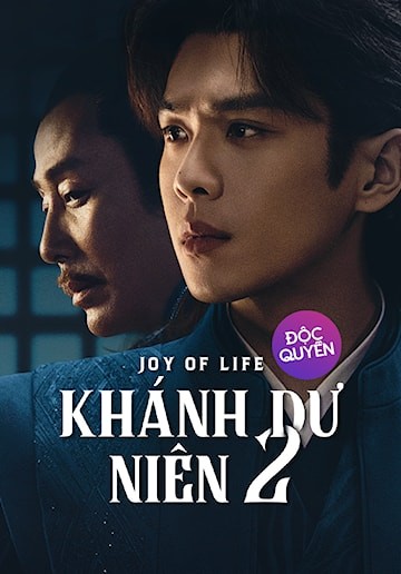 Khánh Dư Niên (Bản đặc biệt)